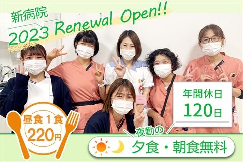 医療法人松浦会-0005の求人・転職情報