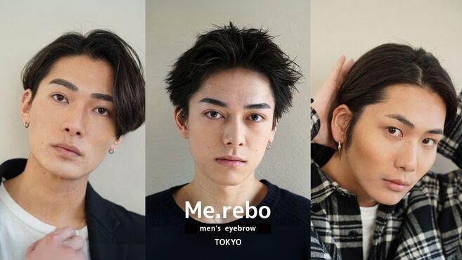 メンズアイブロウサロン Me.rebo渋谷のアルバイト・バイト求人情報-03