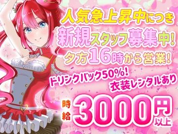 ロビンソンの派遣求人情報