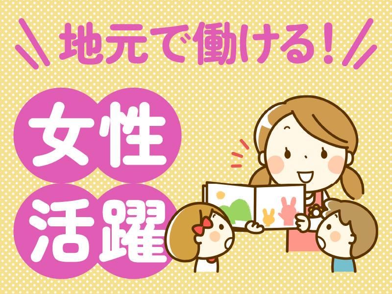 ティーロジエクスプレス株式会社　岐阜東濃営業所