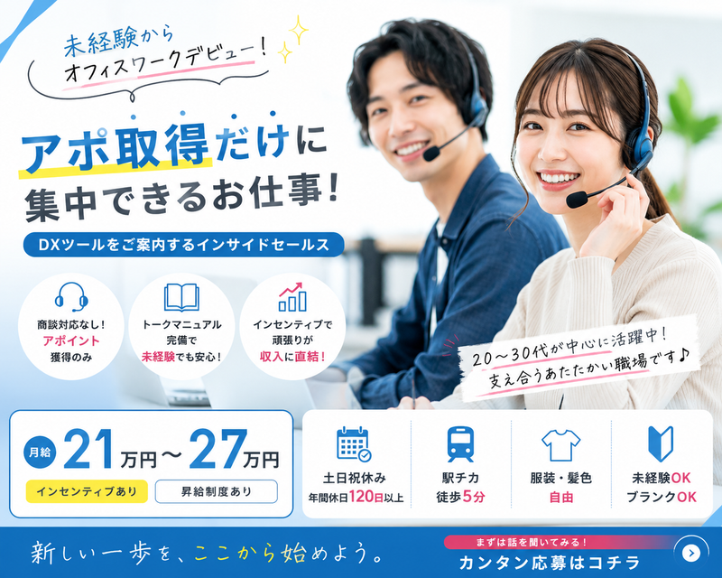 シーク合同会社の求人・転職情報