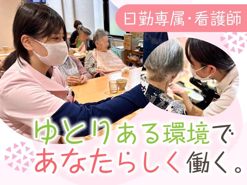 ヤシマ株式会社の求人・転職情報