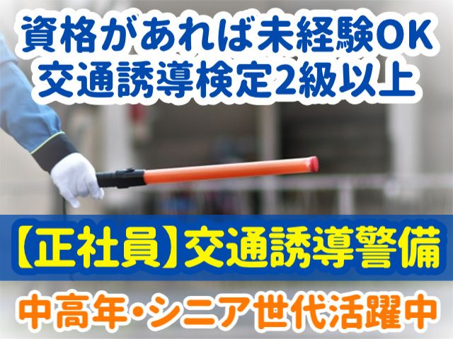 株式会社エム・エフ・ティ仙台のアルバイト・バイト求人情報-46