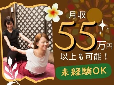 ＹＡＭＡＴＯ株式会社の求人・転職情報