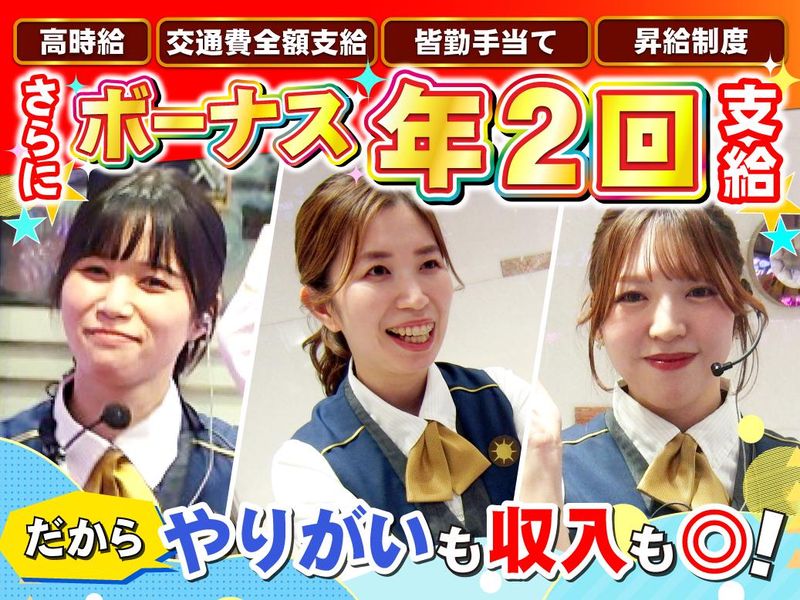 練馬オーシャンのアルバイト・バイト求人情報-03