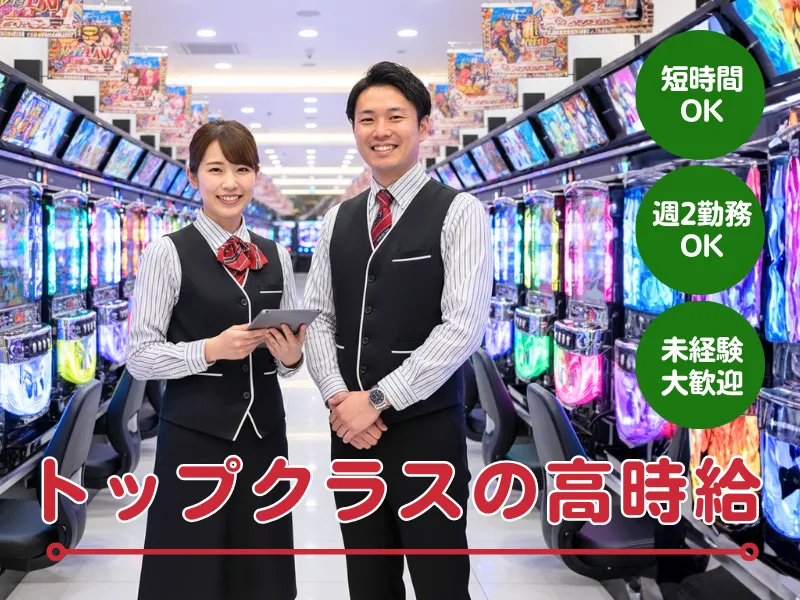 テンガイ/与次郎店の派遣求人情報