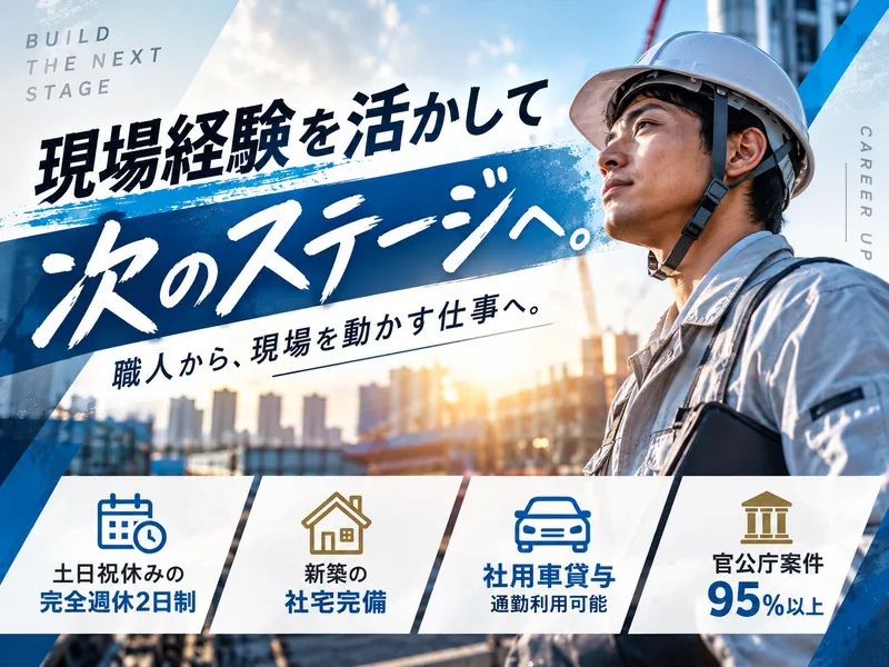 株式会社ＢＬＵＥＰＲＩＮＴ　ＷＯＲＫＳの求人・転職情報