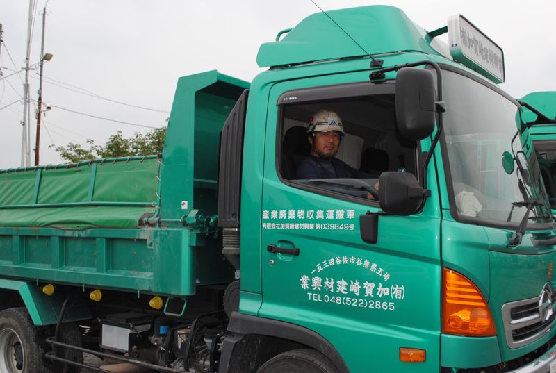 有限会社加賀崎建材興業-0004の求人・転職情報