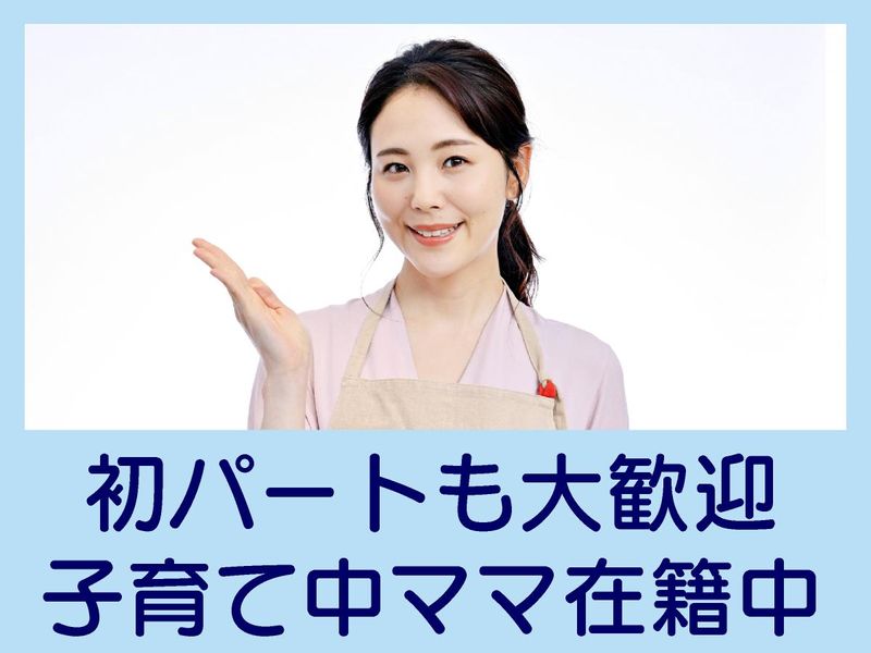 肉処壱丁田　高松三越店のアルバイト・バイト求人情報-05