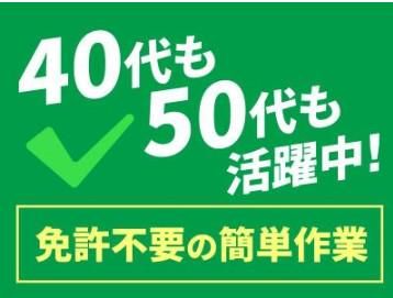 株式会社Good Wideの求人・転職情報