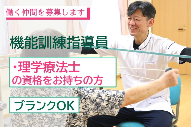 医療法人宮沢医院のアルバイト・バイト求人情報-41