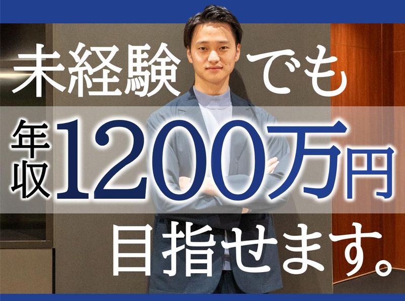 デックス株式会社の求人・転職情報