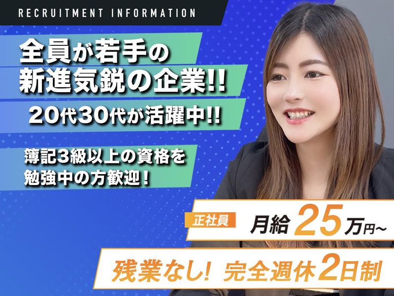 株式会社ジョイントワンの求人・転職情報