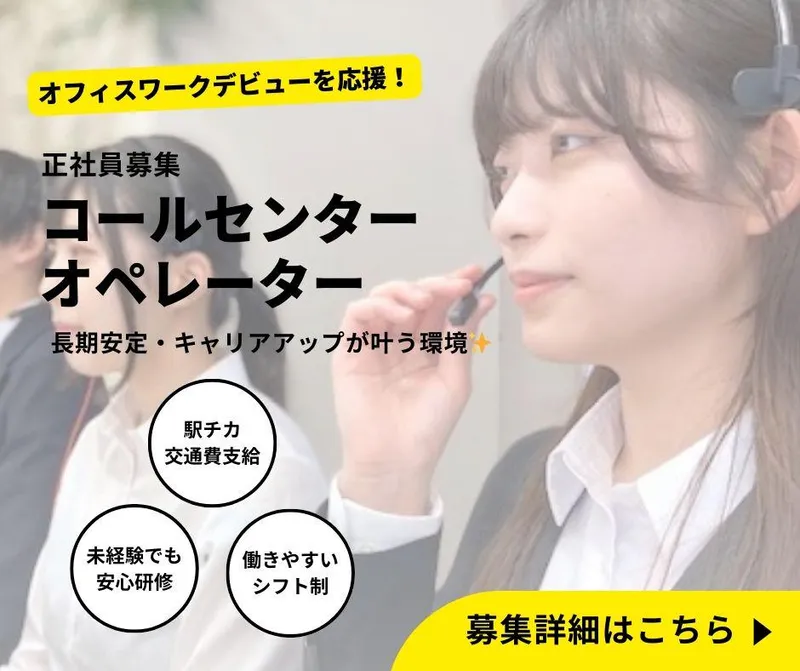 株式会社アイティ・コミュニケーションズの求人・転職情報