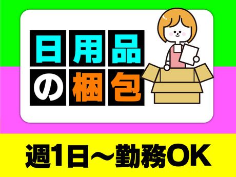 テイケイトレード株式会社