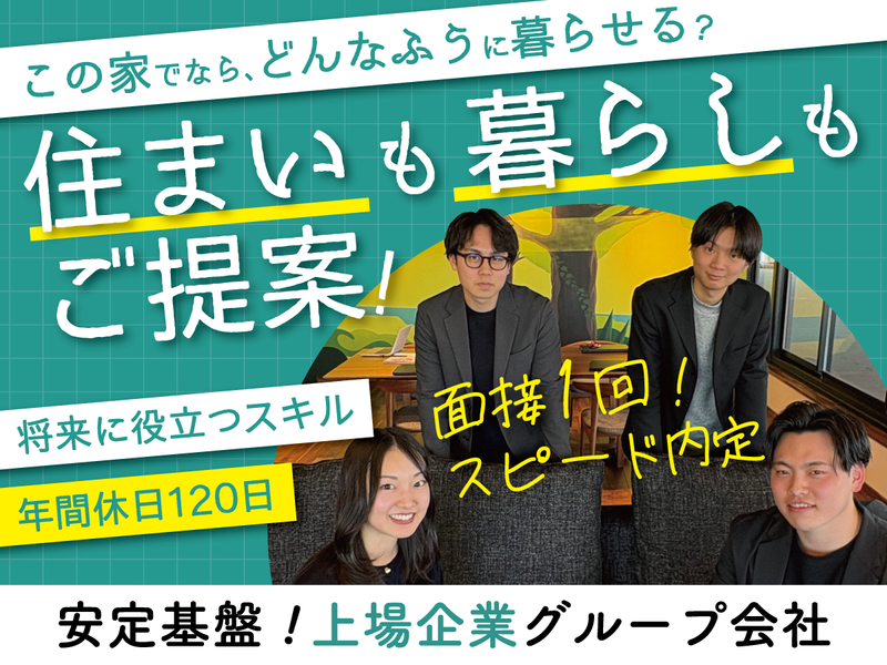 株式会社Ｐｒｏｓｔｙｌｅ