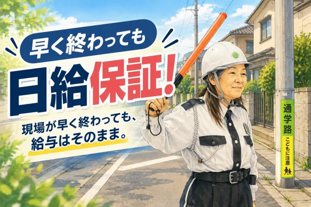 株式会社ワールドサービスのアルバイト・バイト求人情報