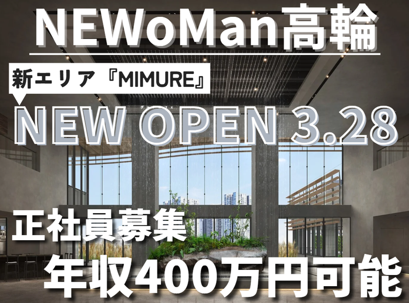 株式会社小川珈琲クリエイツの求人・転職情報