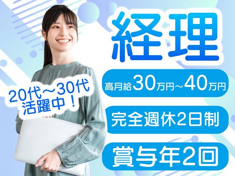 株式会社fundamonの求人・転職情報