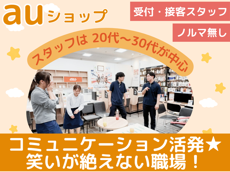 小山商事(株)の求人・転職情報
