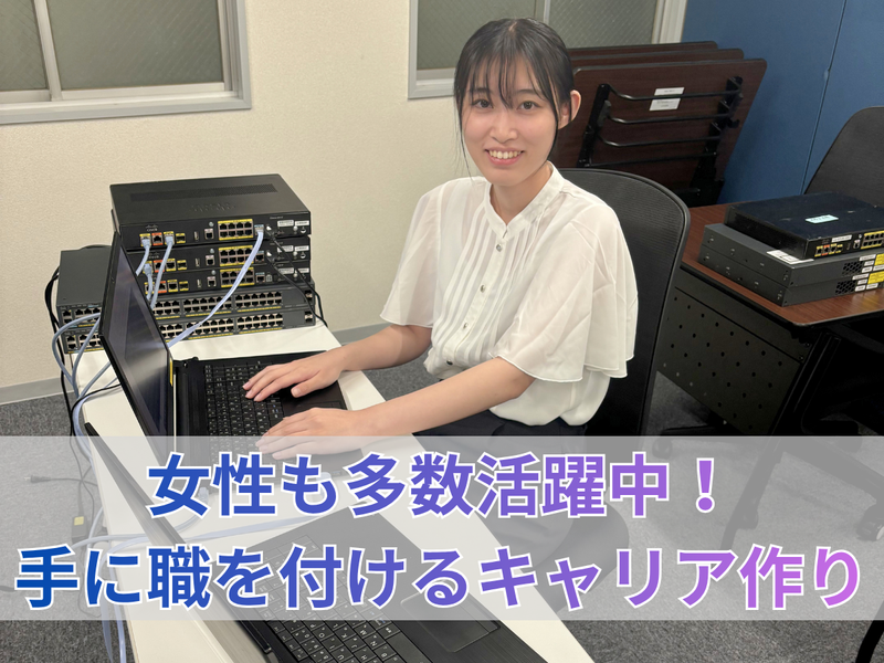 株式会社ＤＯＴＳ＆ＬＩＮＸの求人・転職情報