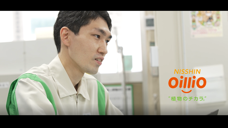 【日清オイリオ】生産の仕事がわかる1day仕事体験