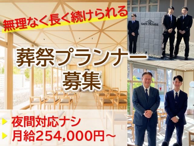 ラポール㈱の求人・転職情報