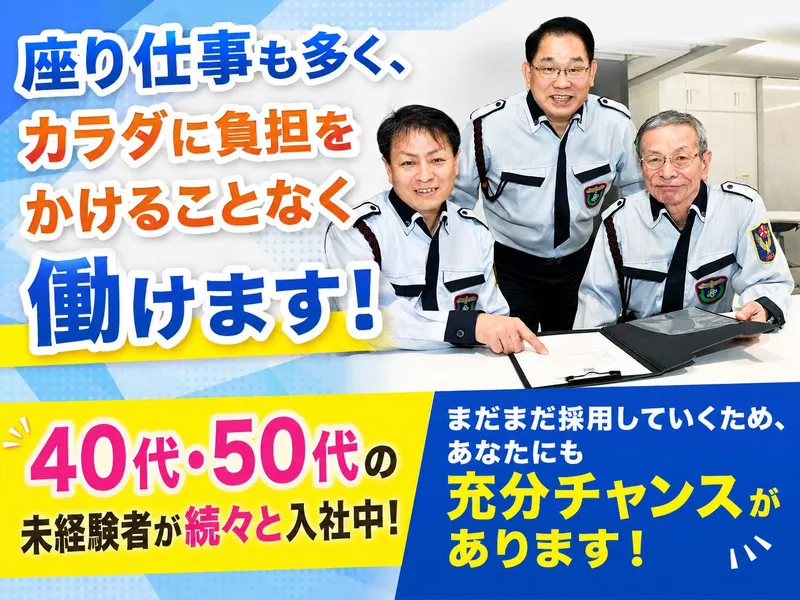 株式会社セノンの求人・転職情報