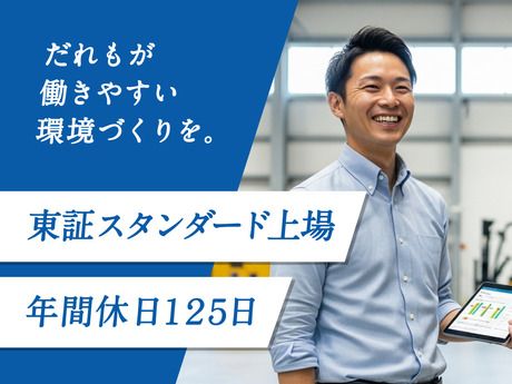 新コスモス電機株式会社　本社の求人・転職情報