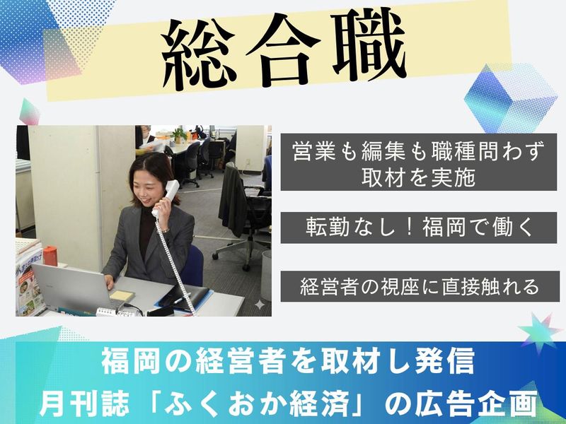 株式会社地域情報センター