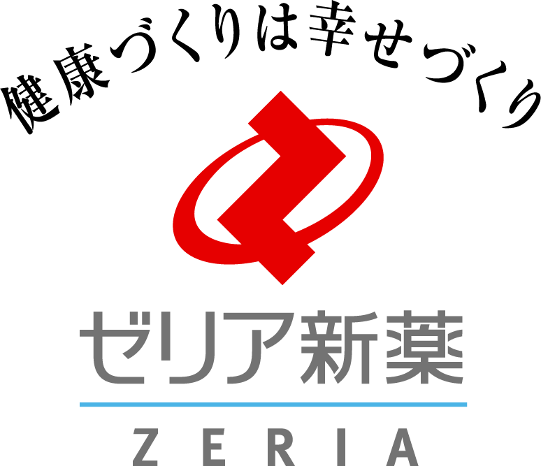 ゼリア新薬工業株式会社