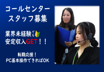 トランスコスモス株式会社の求人・転職情報