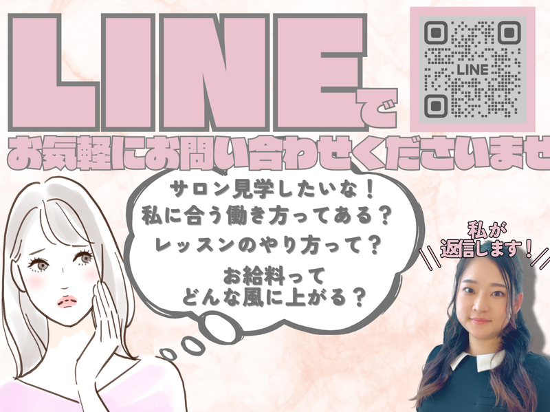 眉ダンディズム　大阪天神橋六丁目店のアルバイト・バイト求人情報-05