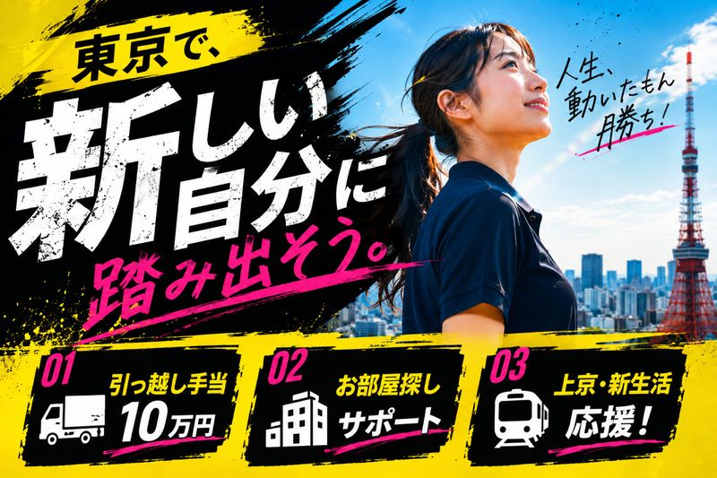 株式会社nCSの求人・転職情報