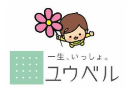 ユウベル株式会社の求人・転職情報