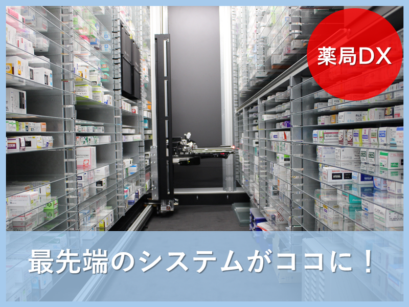 有限会社アドニス