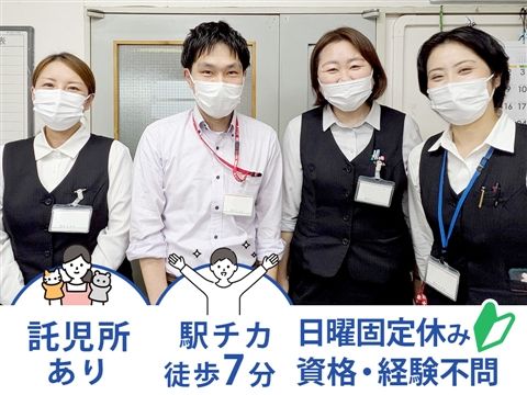 社会医療法人東明会-0010の求人・転職情報