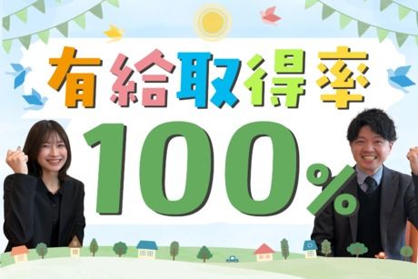 株式会社パーソナルフロンティア　大阪本社のアルバイト・バイト求人情報-02