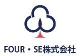 FOUR・SE株式会社　本社のアルバイト・バイト求人情報-05