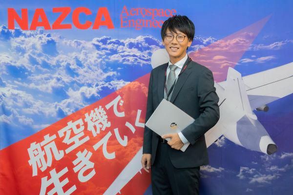 株式会社ナスカ