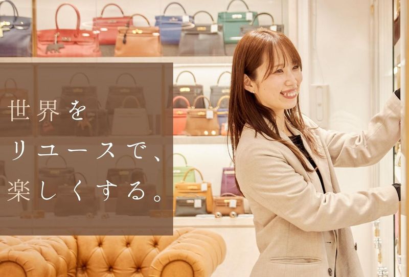 株式会社おお蔵ホールディングス