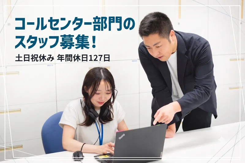 株式会社メディアハウスホールディングスの求人・転職情報