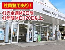 ライフブリッジ株式会社のアルバイト・バイト求人情報-02