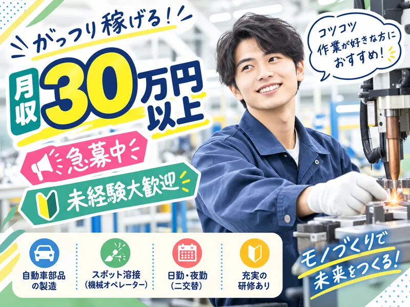 PRIDE　GROUP/PRIDE刈谷【採用係】のアルバイト・バイト求人情報-02