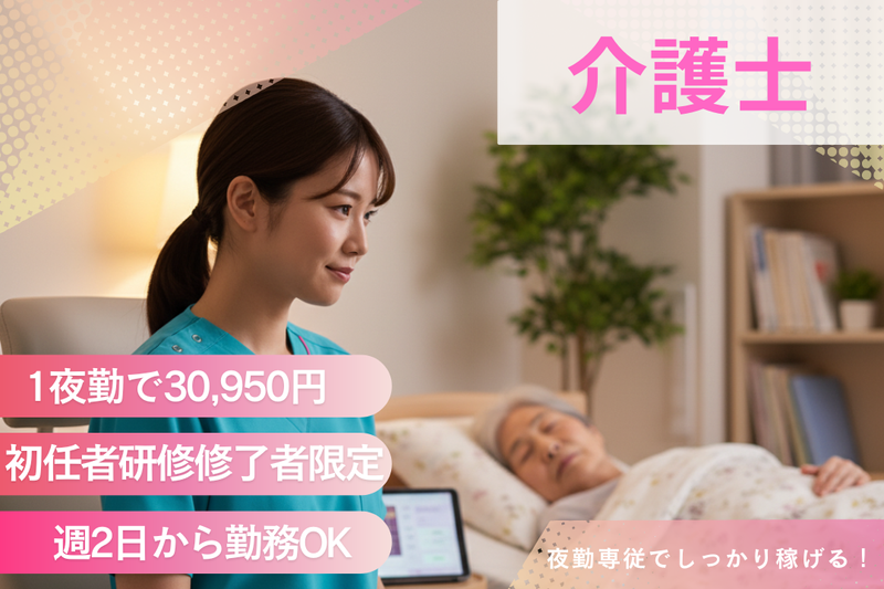 アテニティ玉川学園のアルバイト・バイト求人情報-09