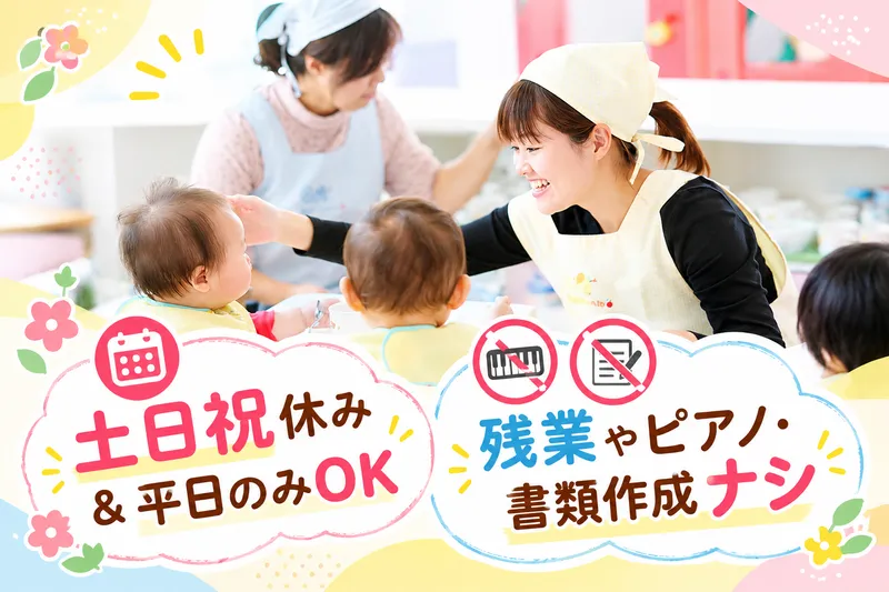 株式会社サンライズワークス/KCUY92711のアルバイト・バイト求人情報