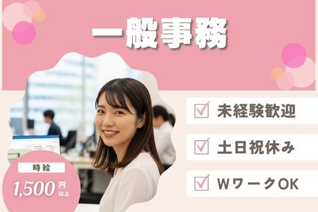 長崎ダイヤモンドスタッフ株式会社の求人・転職情報