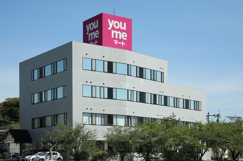 ゆめマート北九州　本社の求人