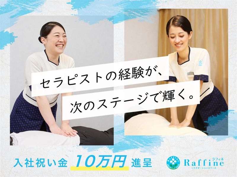 株式会社ボディワークの求人・転職情報