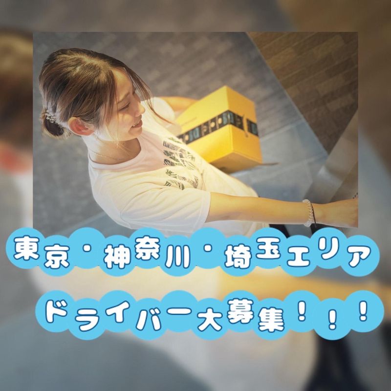 ＪＮＴ合同会社-0028の求人・転職情報